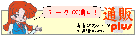 �ʔ�plus